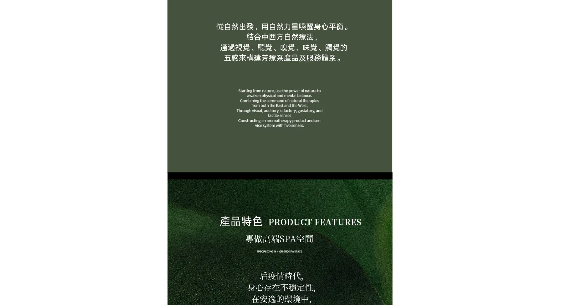 【Klook独家】见梨山Spa | 广州融创茂店